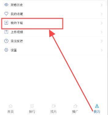 抢先视频追剧 v3.1.1
