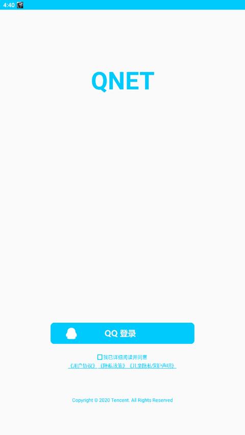 金龙弱网参数 v4.1.4
