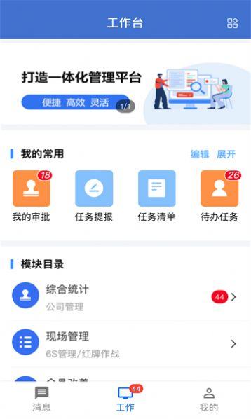 华谋云 v5.0.3