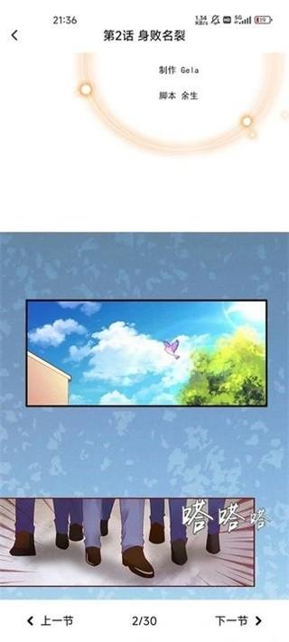 AI漫画一键生成 v6.3.1