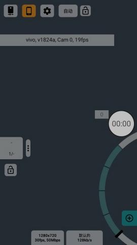 mcpro24fps相机软件 v4.5.1