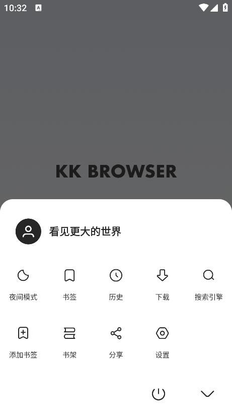 KK浏览器 v4.0.2