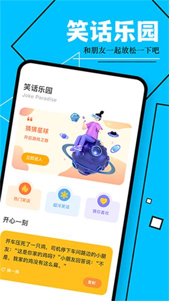 小皮助手 v4.3.2