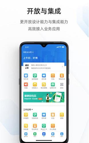 海政通防闪退版 v3.2.1