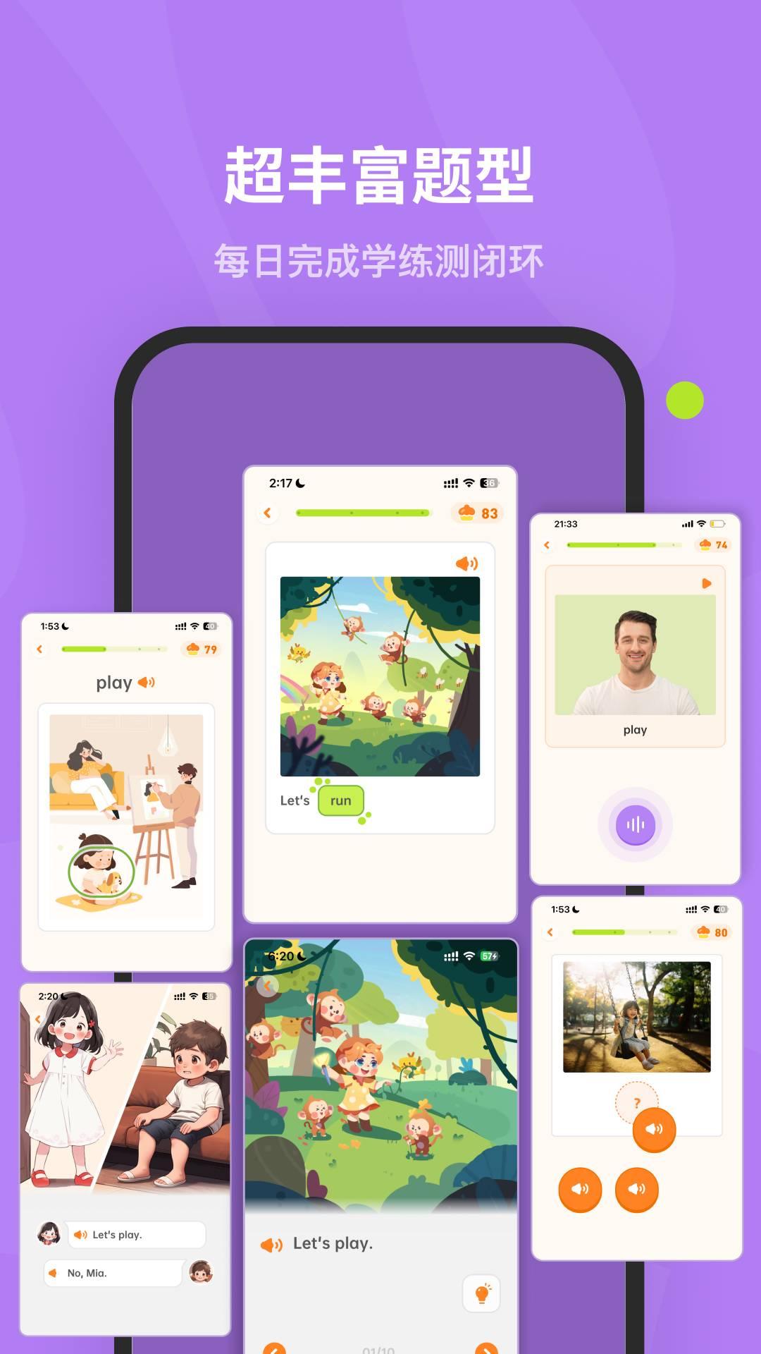 百词斩蛋糕英语 v6.2.2