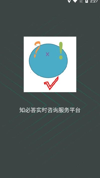 知必答 v6.0.4