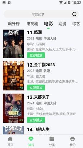 水牛影院在线观看免费观看高清 v5.4.4