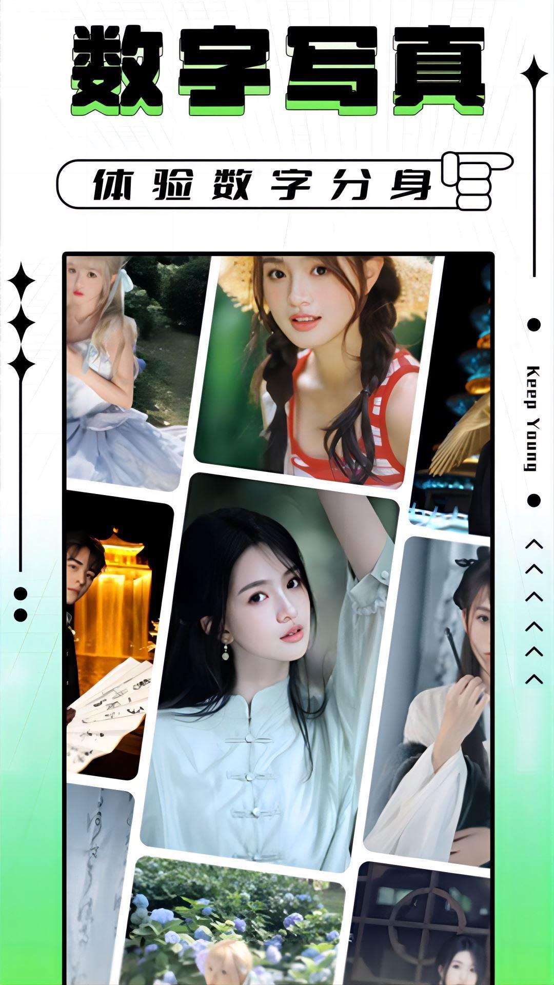 轻图写真相机 v4.4.1