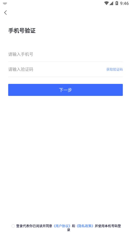 蒙泰智能安培 v4.2.4