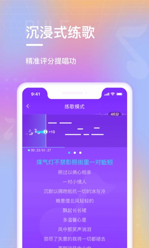 欢乐斗歌赚钱版 v3.4.1