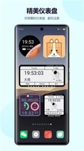 心动主题壁纸软件 v3.3.2