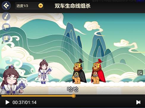 象飞田软件 v6.0.1