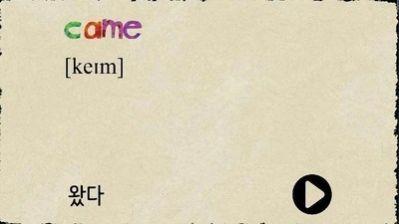 泡泡英语学习 v5.3.3