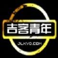 吉客青年