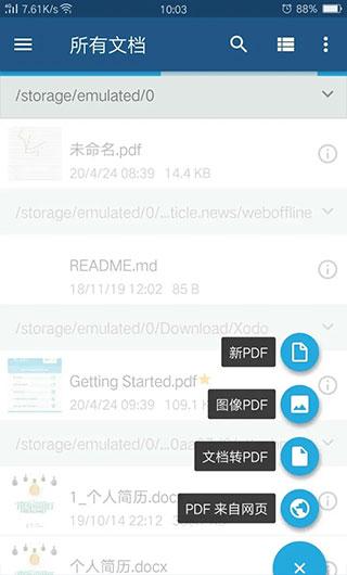 xodo v.9.4.1 v5.3.4