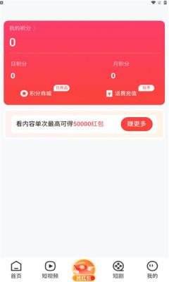 畅乐圈 v5.2.4