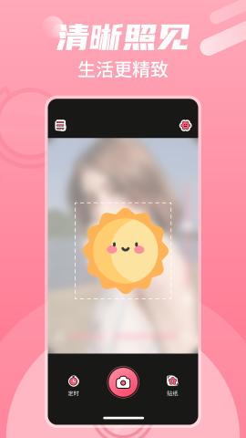 高清镜子自拍镜 v6.5.1