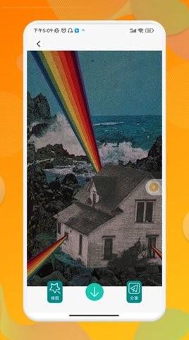 彩虹特效相机 v6.2.3
