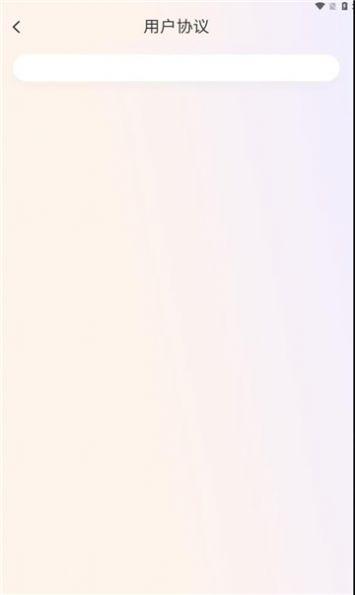 高瞻教师端 v5.1.3