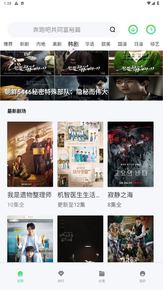 樱花影视.m3.u8 v3.4.2