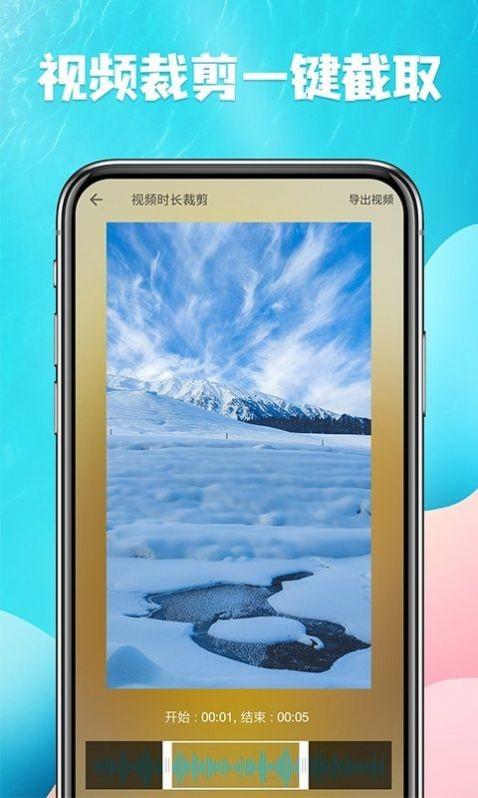 视频提取宝 v12 v4.4.2