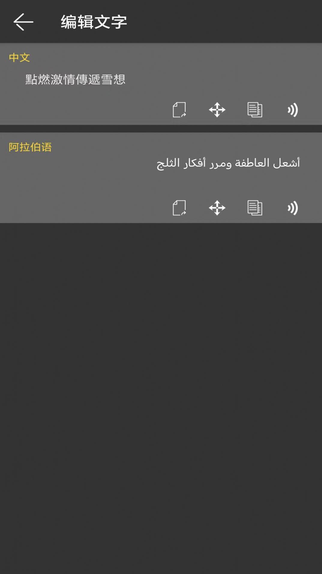 蜗牛拍照翻译 v4.1.2