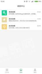 亚搏店铺助手 v5.5.4