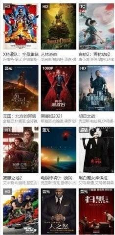 贝贝影院电影电视剧免费 v3.2.2