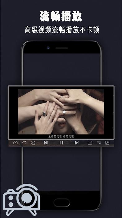 影视全能播放器 v4.2.1