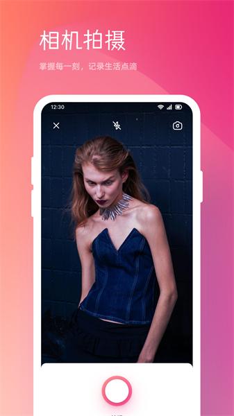 limi cam相机 v6.2.2