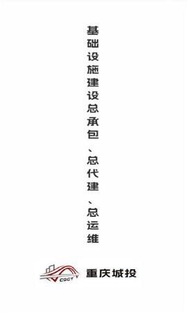 云上江长办公 v4.5.4