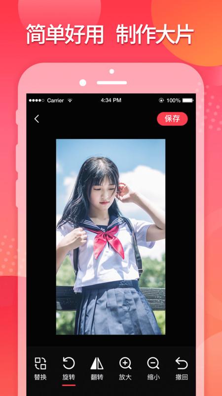 星罗网络简记最新 v4.3.1