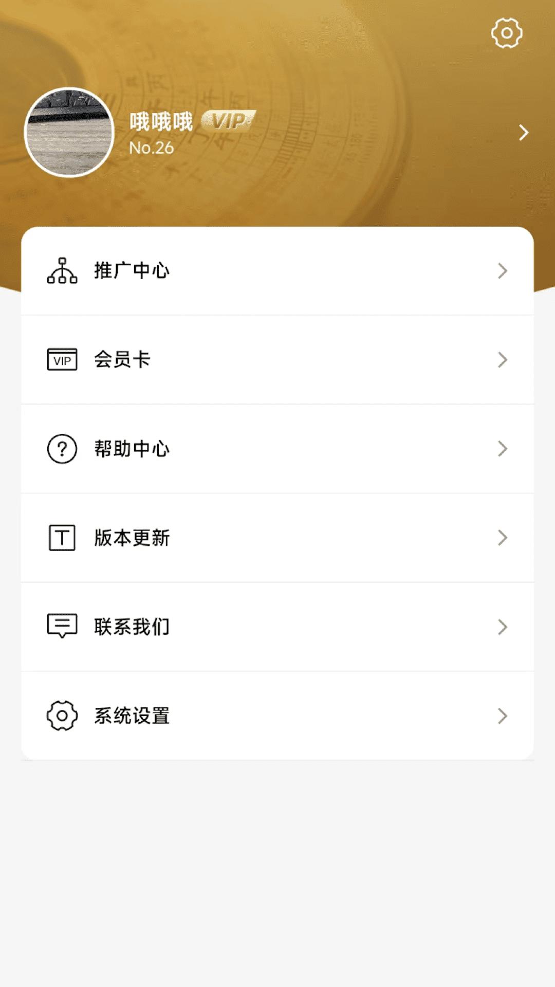 罗盘相机免费版