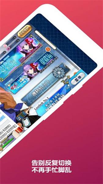 mooncell客户端 v6.4.1