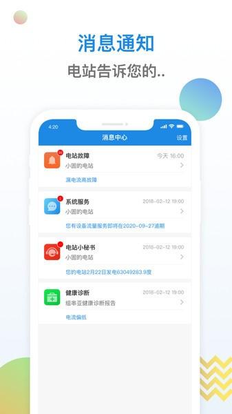 小固云窗 v4.5.3