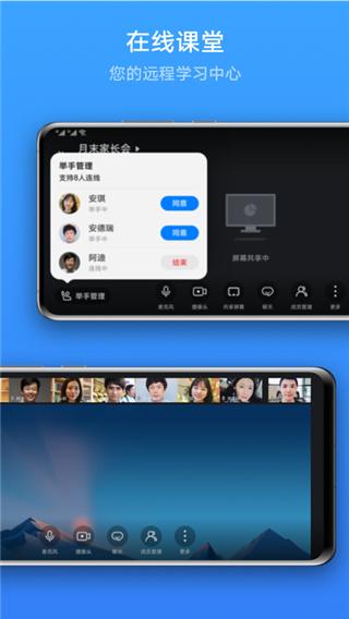 linknow v6.2.3