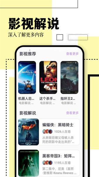 空地播放器 v6.5.1