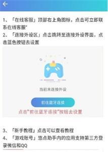 悠点 v5.0.3