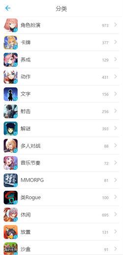 bilibili游戏中心 v3.3.4