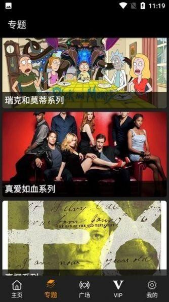 剧追追纯净版 v4.1.3