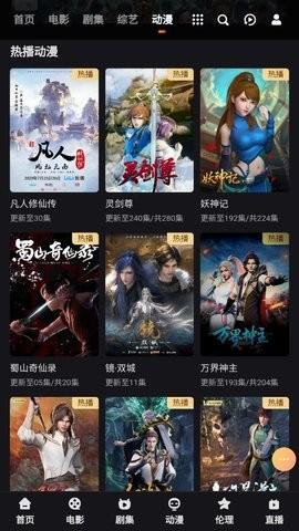 周末影院2022 v5.2.1