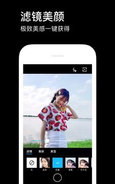 水印相机3.2.1 v3.2.3