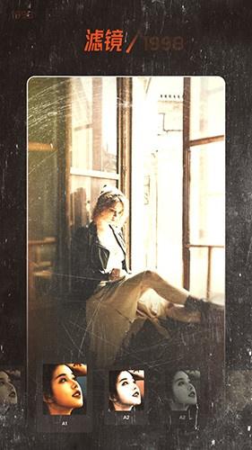 1998cam相机免费 v4.2.2