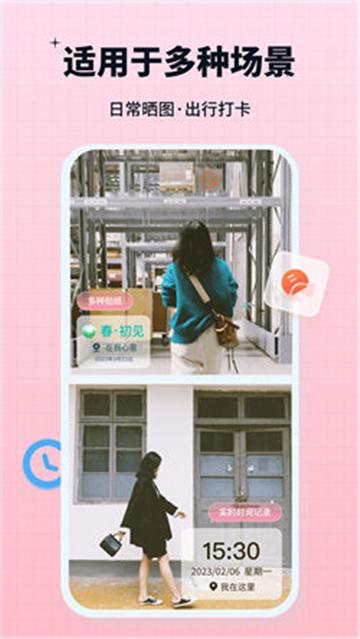 水印鸭一键加水印 v5.1.2