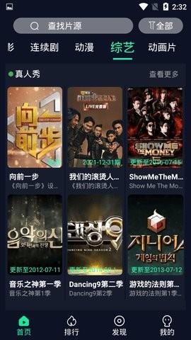 馒头影视播放器 v6.2.1