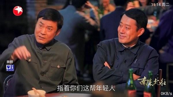 乐看电视tv版 v4.0.4