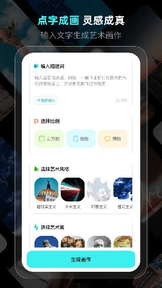 灵境AI v3.3.2