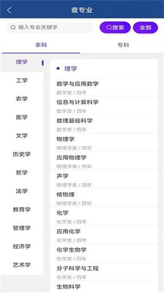 考试智慧星 v5.4.3