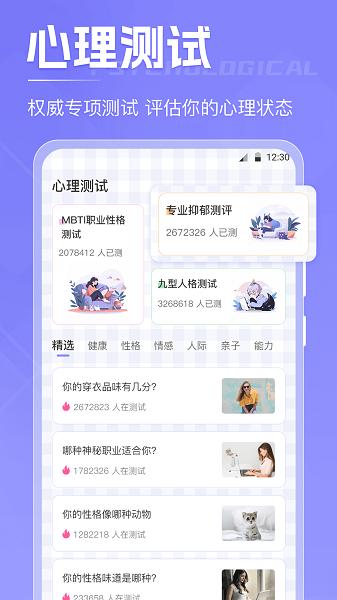 高考倒数日 v4.0.2