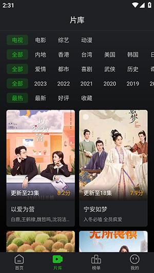 狮子影评追剧 v3.3.4